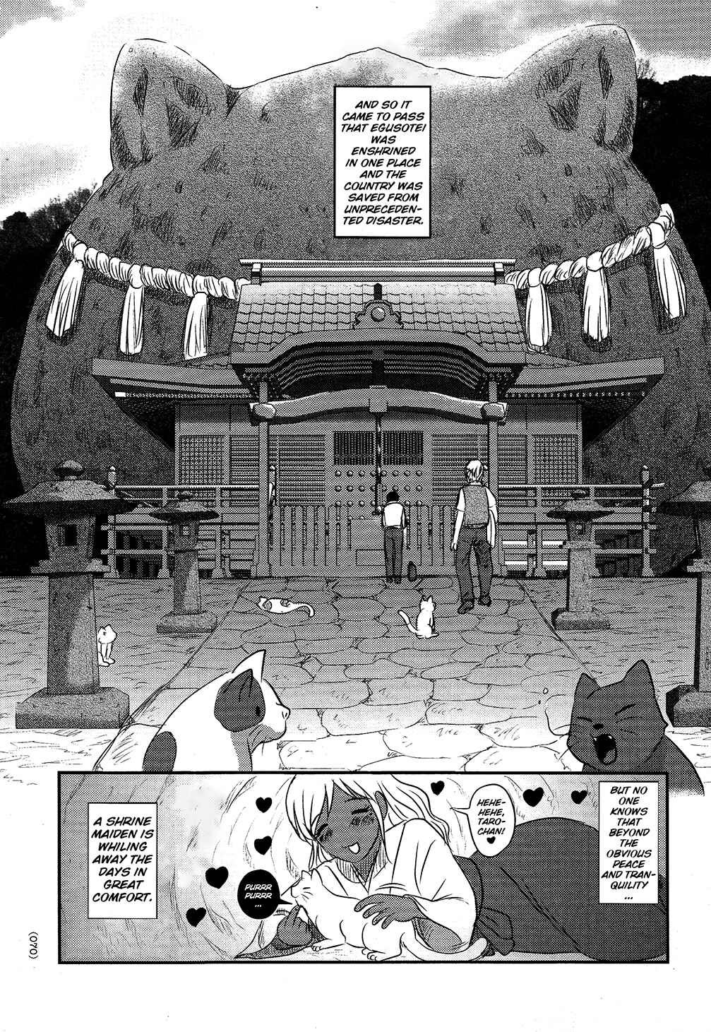 Page 30 Chapter 2 Utsuroboros