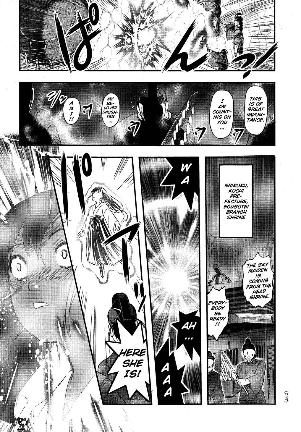 Page 7 Chapter 2 Utsuroboros