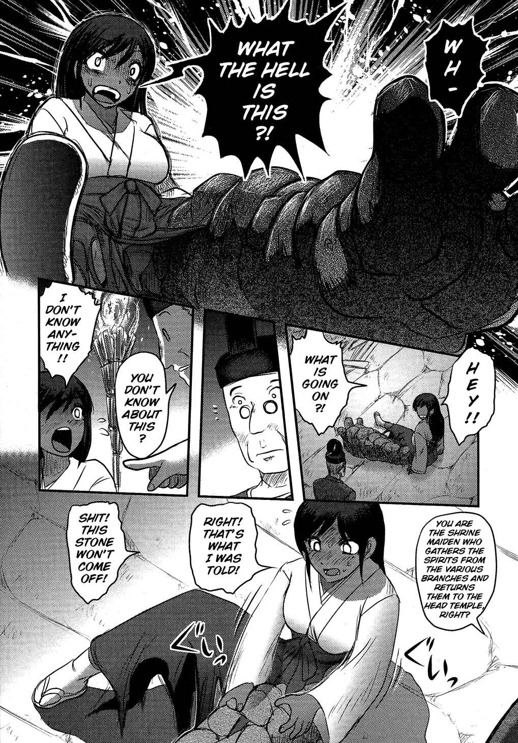 Page 9 Chapter 2 Utsuroboros
