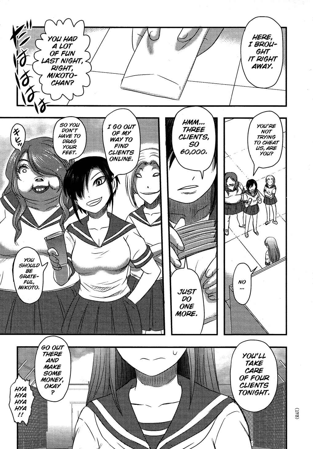 Page 1 Chapter 6 Utsuroboros