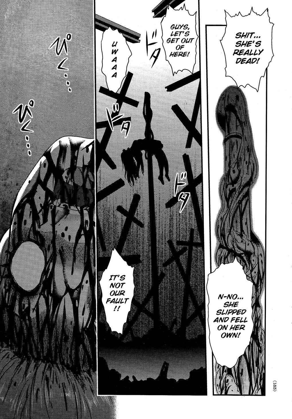 Page 11 Chapter 6 Utsuroboros