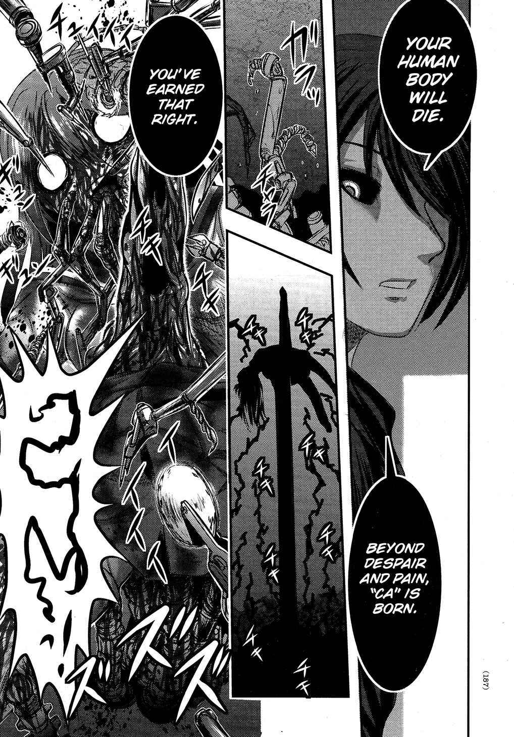 Page 15 Chapter 6 Utsuroboros