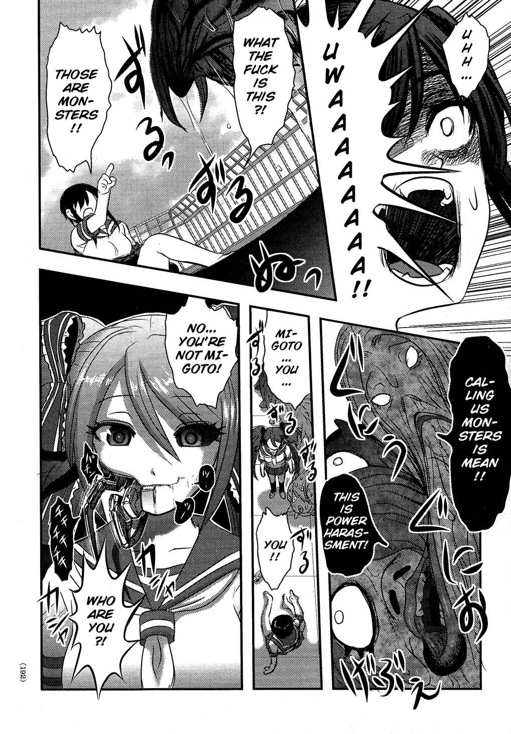 Page 20 Chapter 6 Utsuroboros