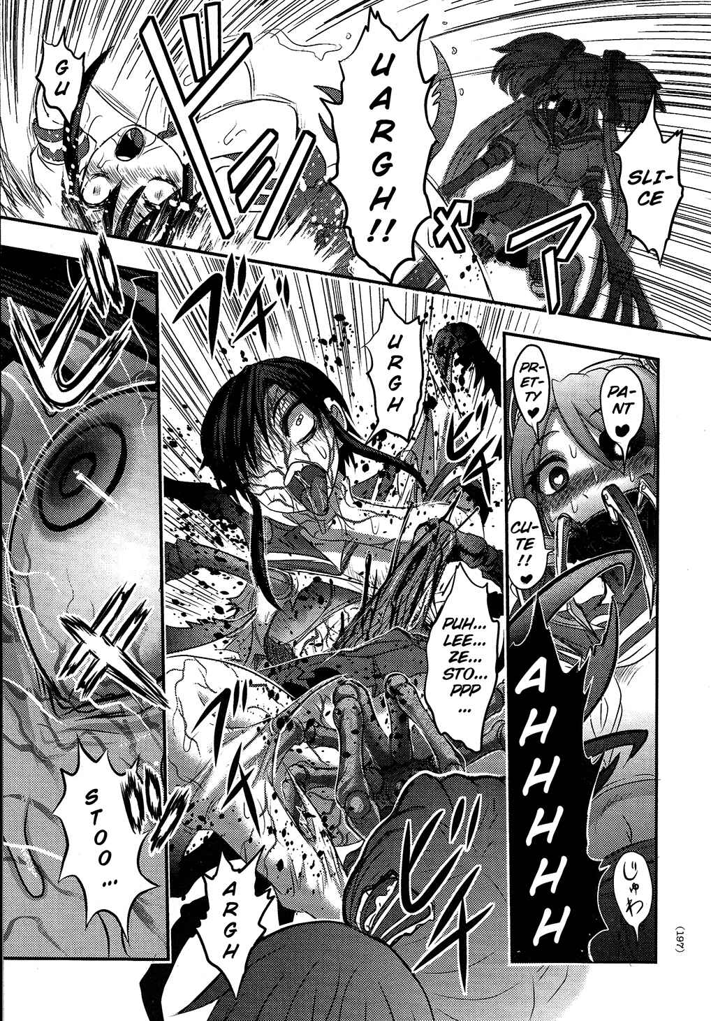Page 25 Chapter 6 Utsuroboros