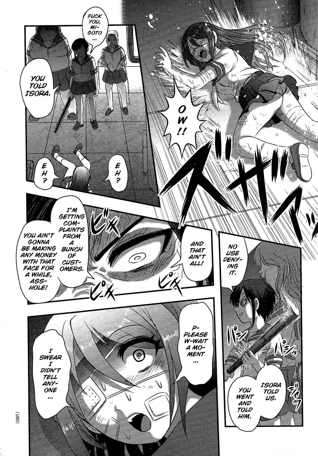 Page 8 Chapter 6 Utsuroboros