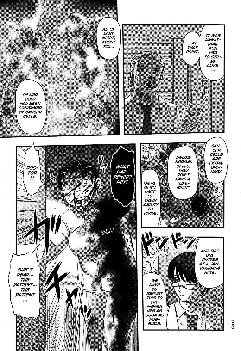 Page 11 Chapter 4 Utsuroboros