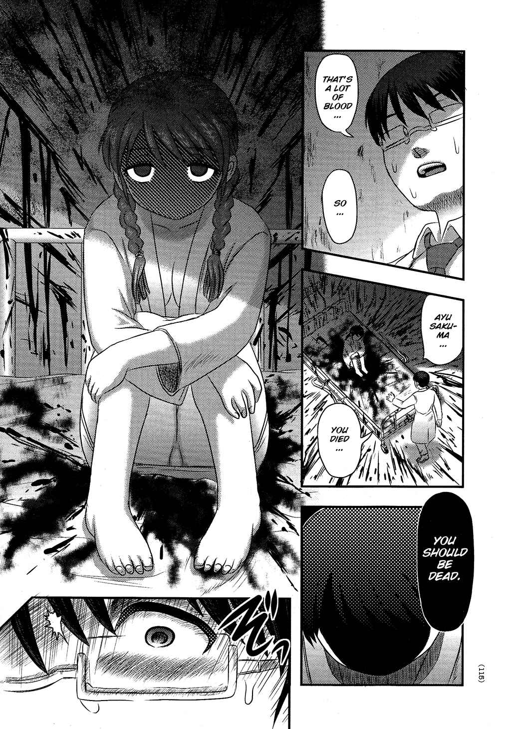 Page 13 Chapter 4 Utsuroboros