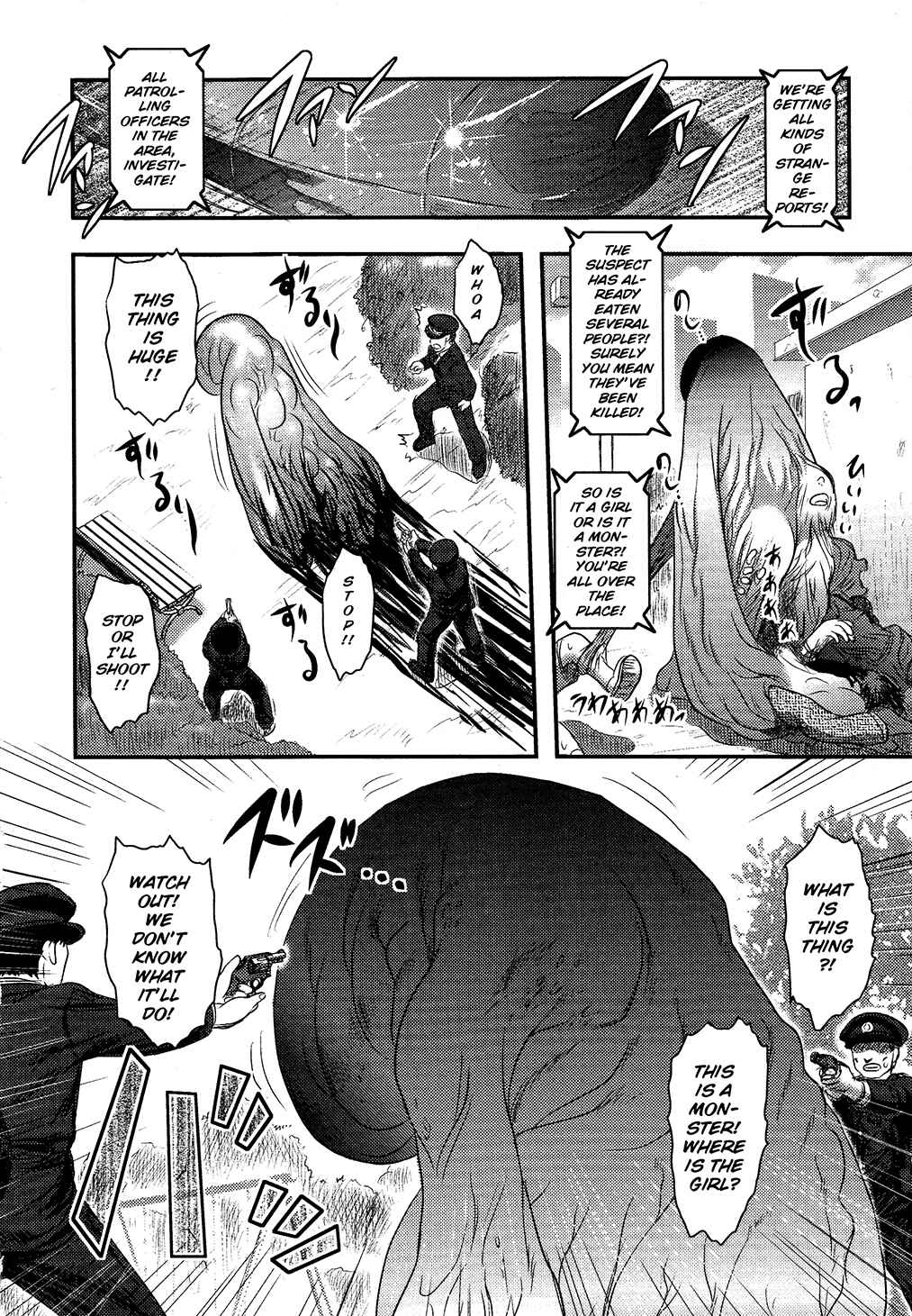 Page 18 Chapter 4 Utsuroboros