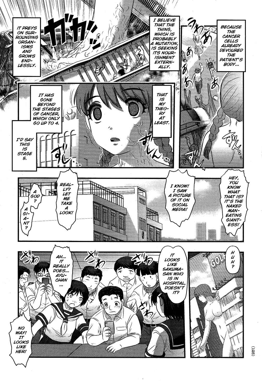 Page 23 Chapter 4 Utsuroboros
