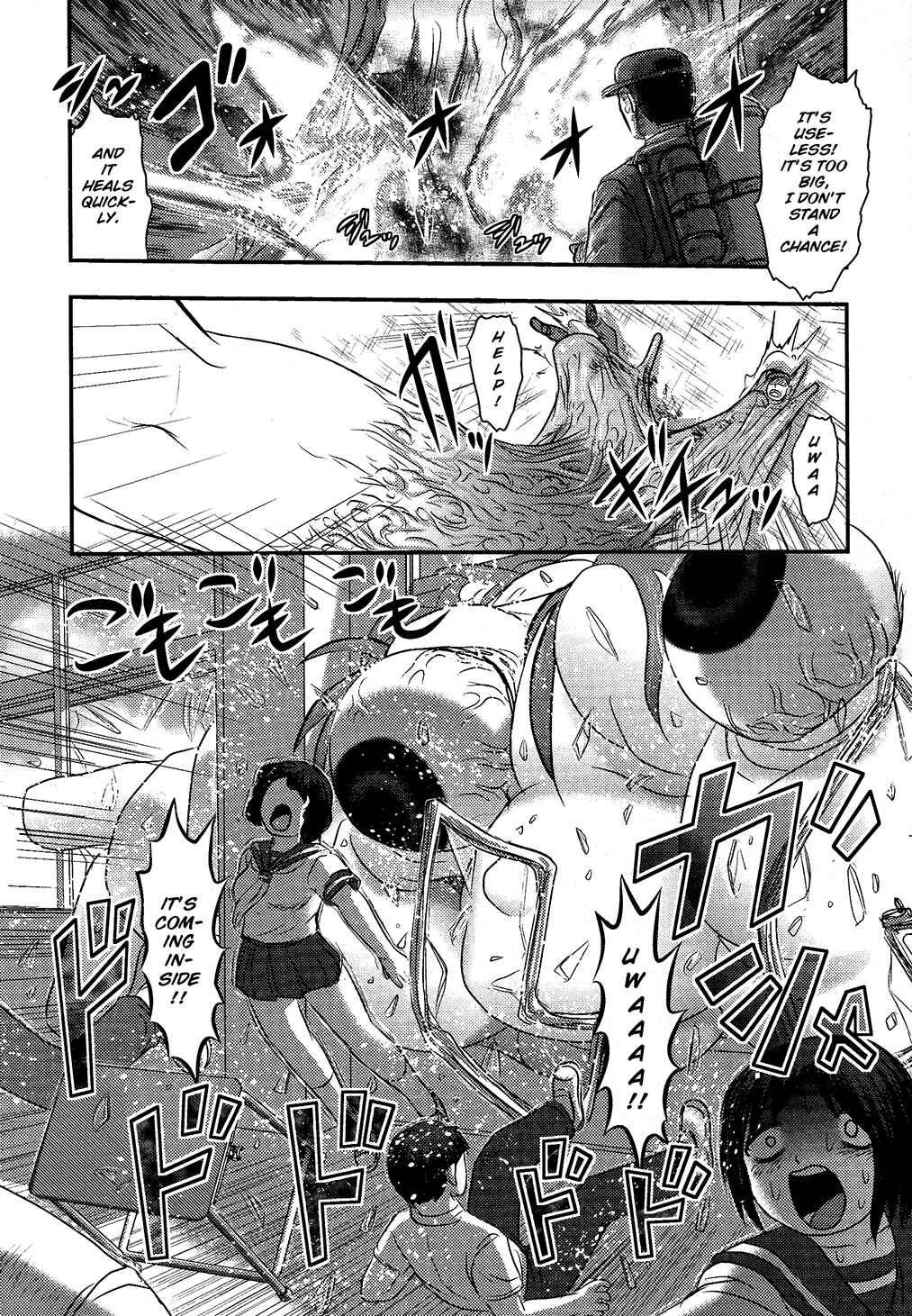 Page 25 Chapter 4 Utsuroboros