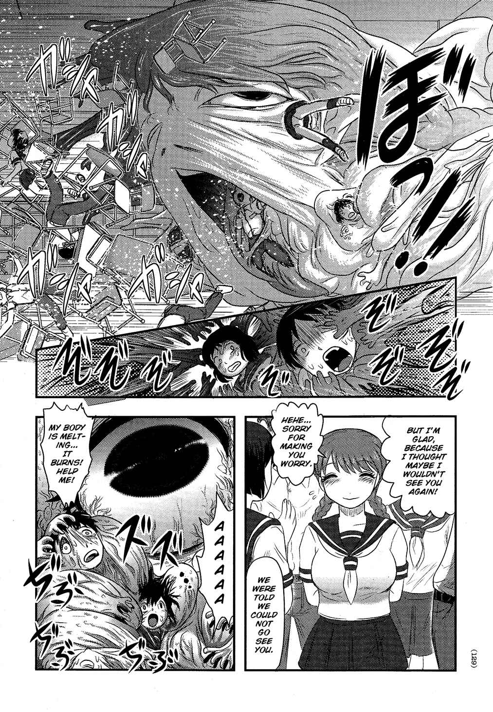 Page 26 Chapter 4 Utsuroboros