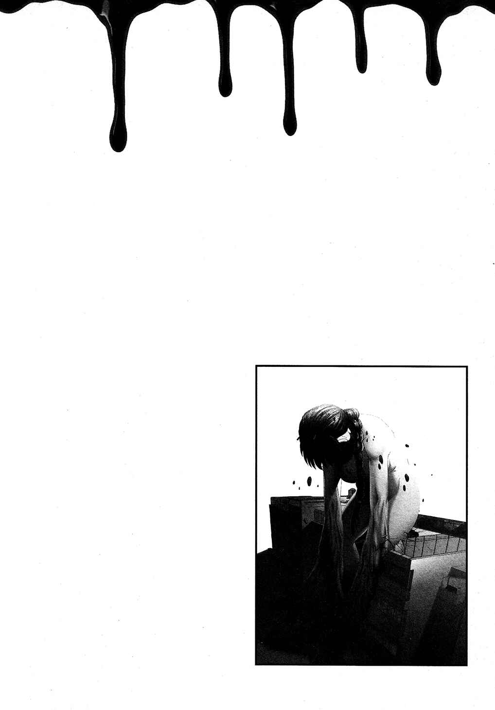 Page 34 Chapter 4 Utsuroboros