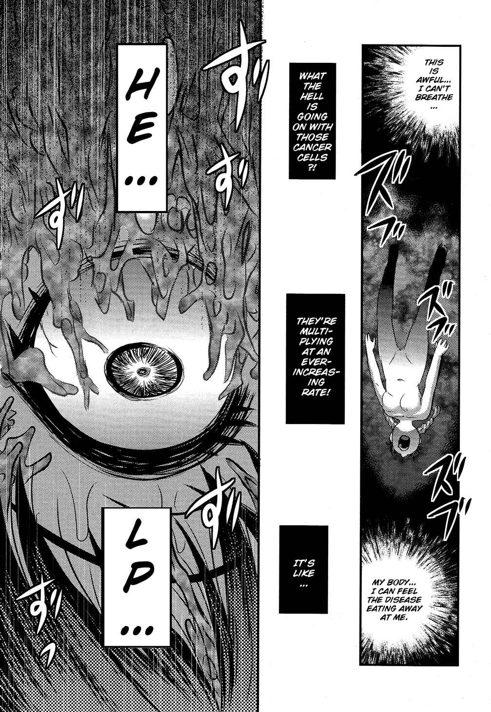 Page 8 Chapter 4 Utsuroboros
