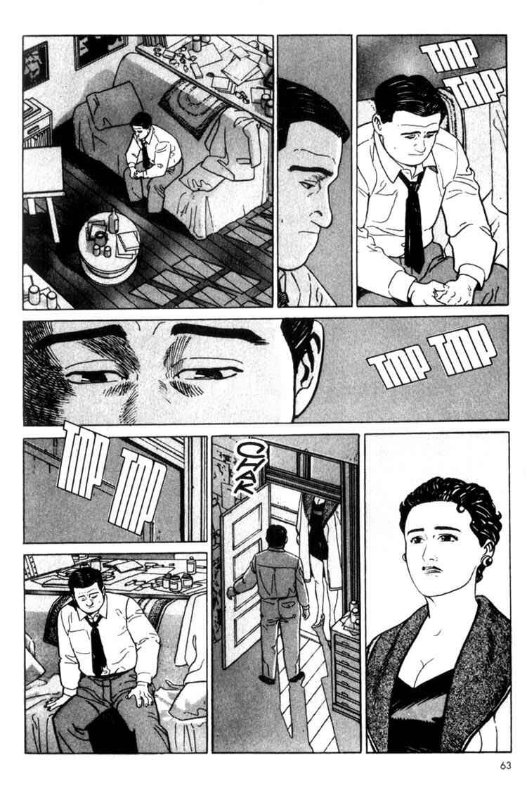 Page 27 Chapter 2 Benkei in New York