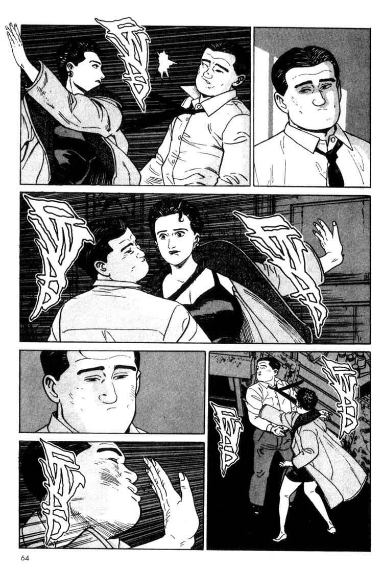 Page 28 Chapter 2 Benkei in New York