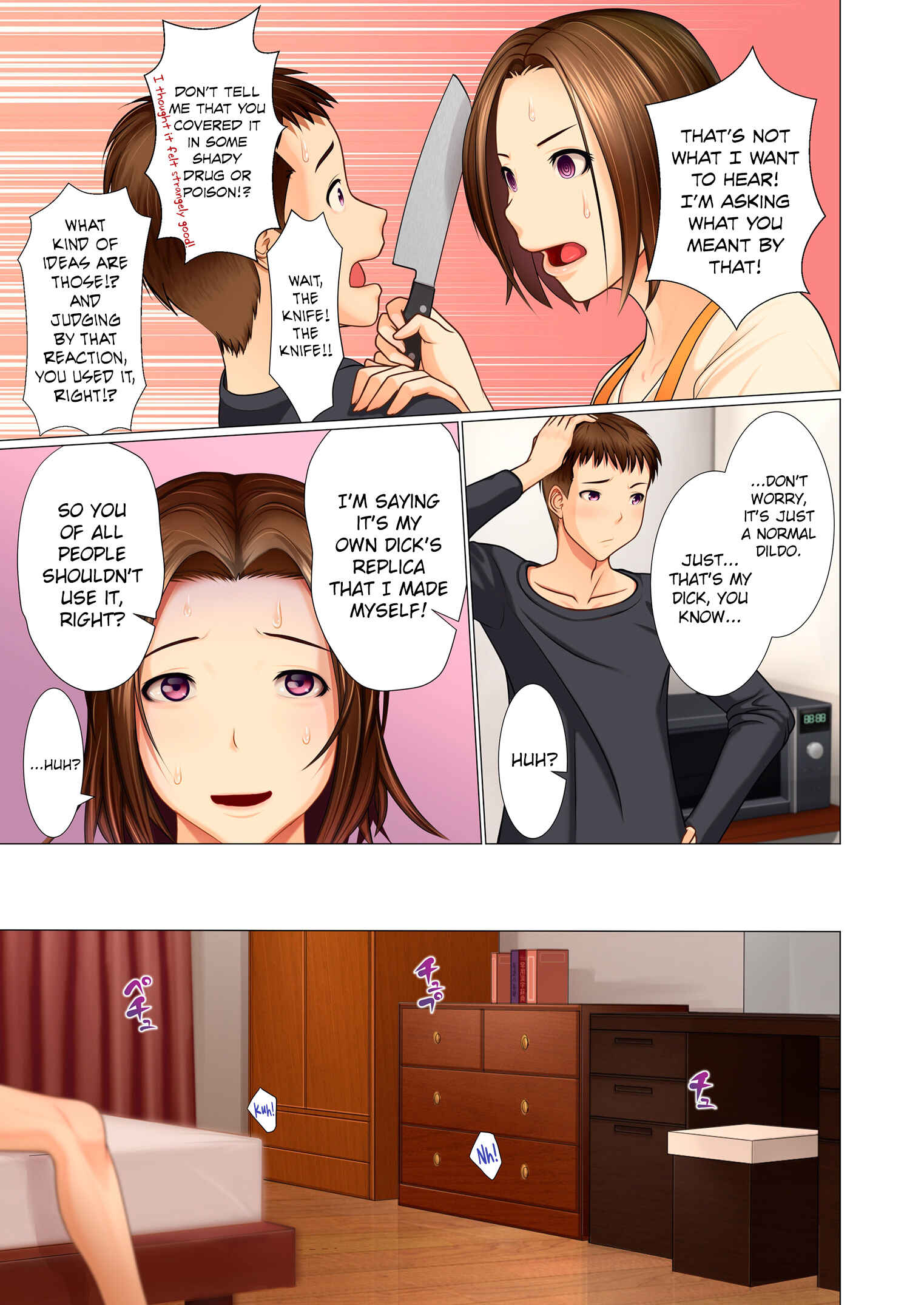 Page 11 Chapter 7 Bibo Soukan