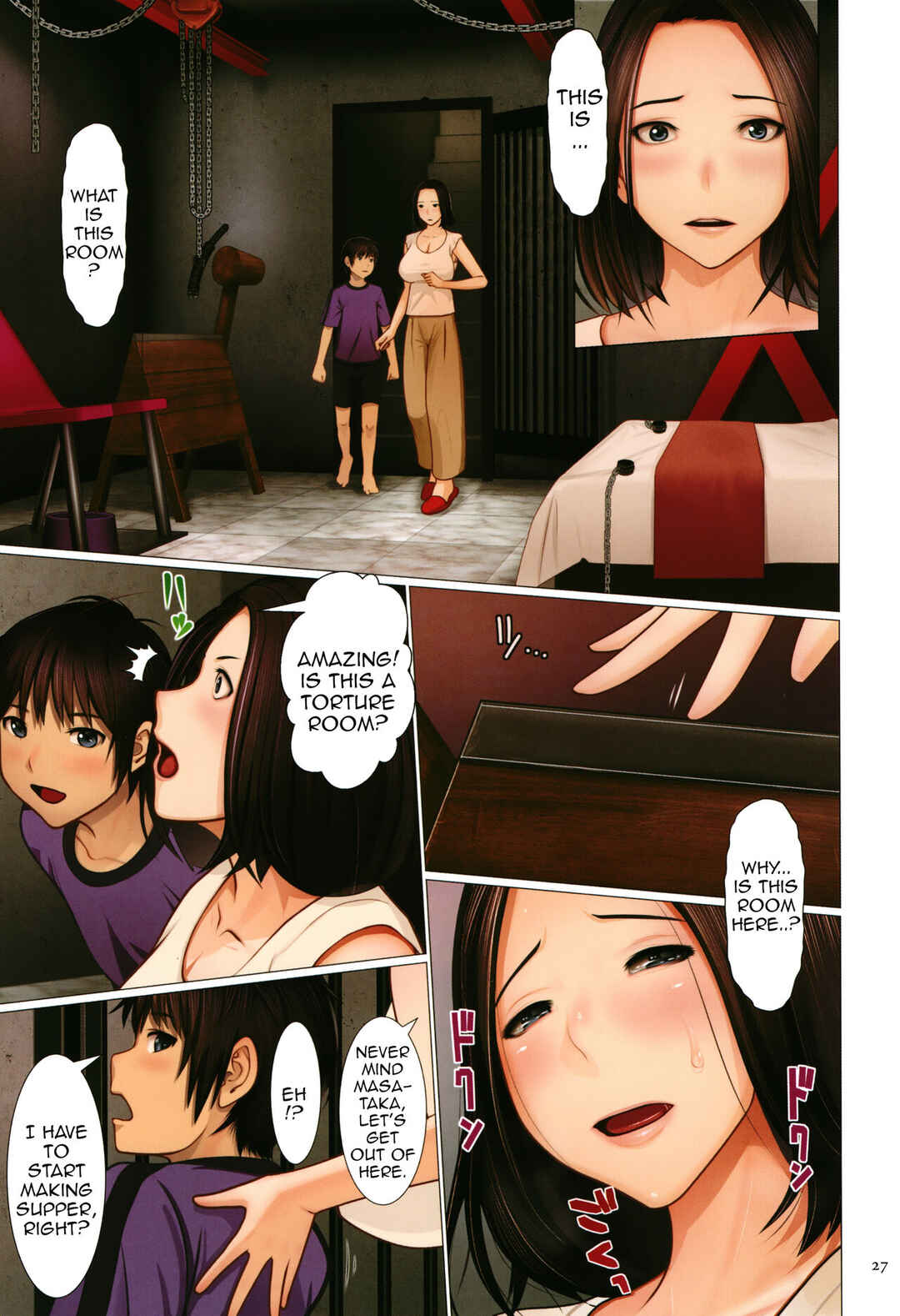 Page 5 Chapter 2 Bibo Soukan