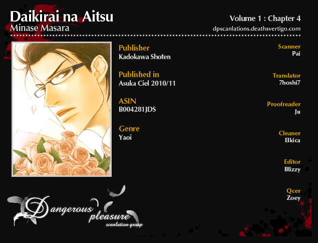 Page 1 Chapter 4 Daikirai na Aitsu!