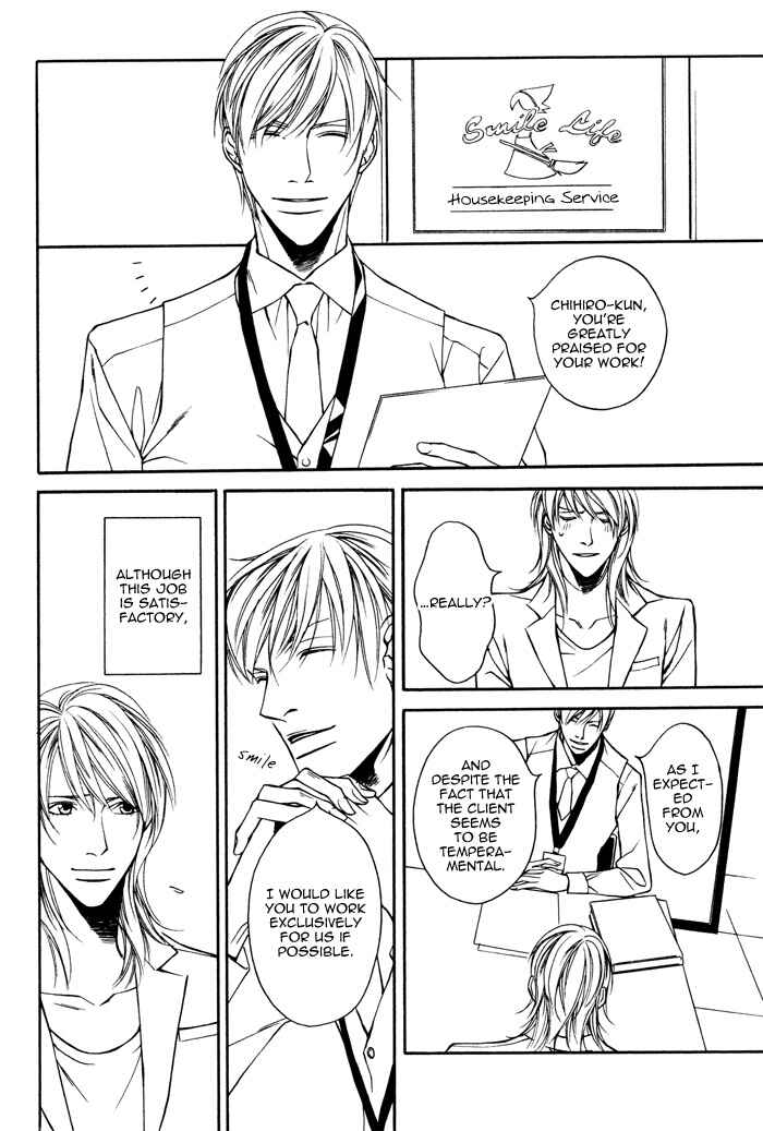 Page 13 Chapter 4 Daikirai na Aitsu!