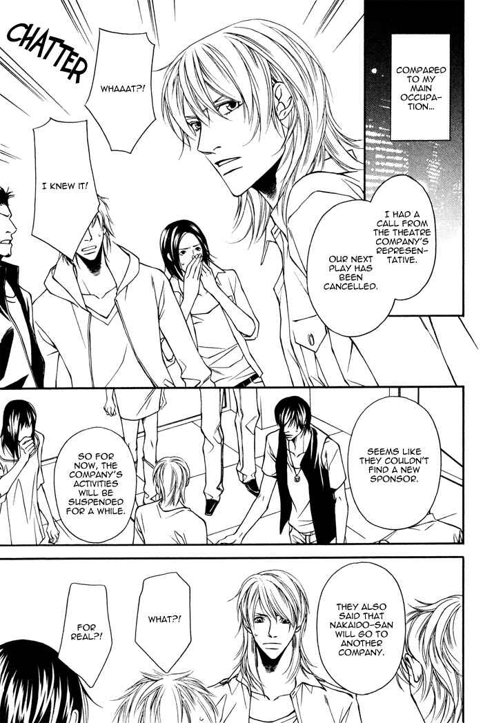 Page 14 Chapter 4 Daikirai na Aitsu!