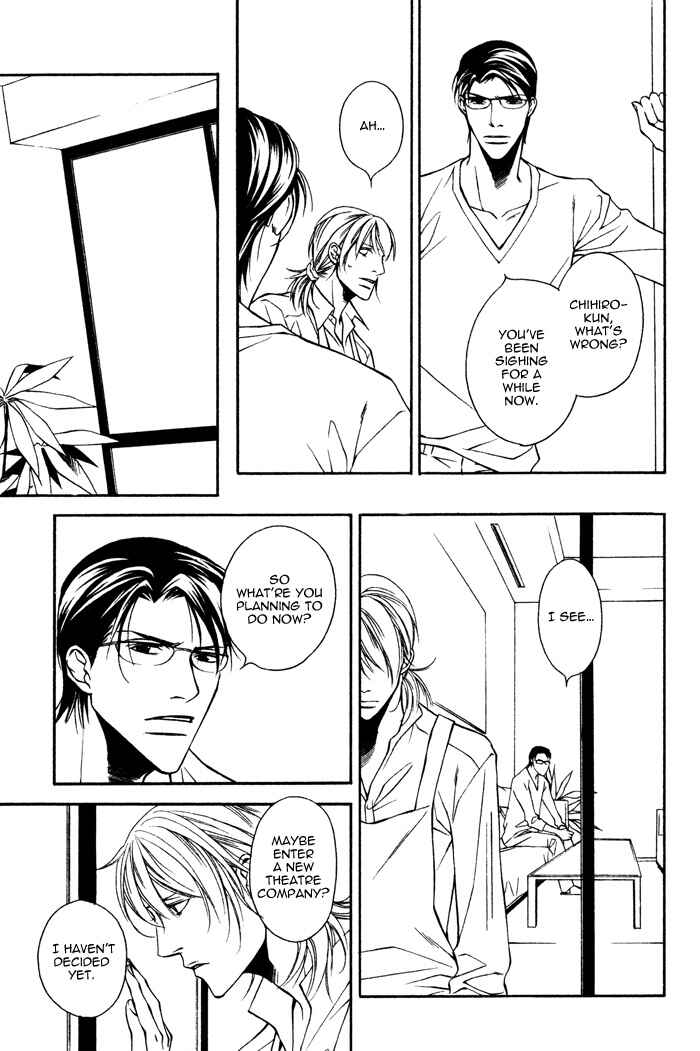 Page 16 Chapter 4 Daikirai na Aitsu!