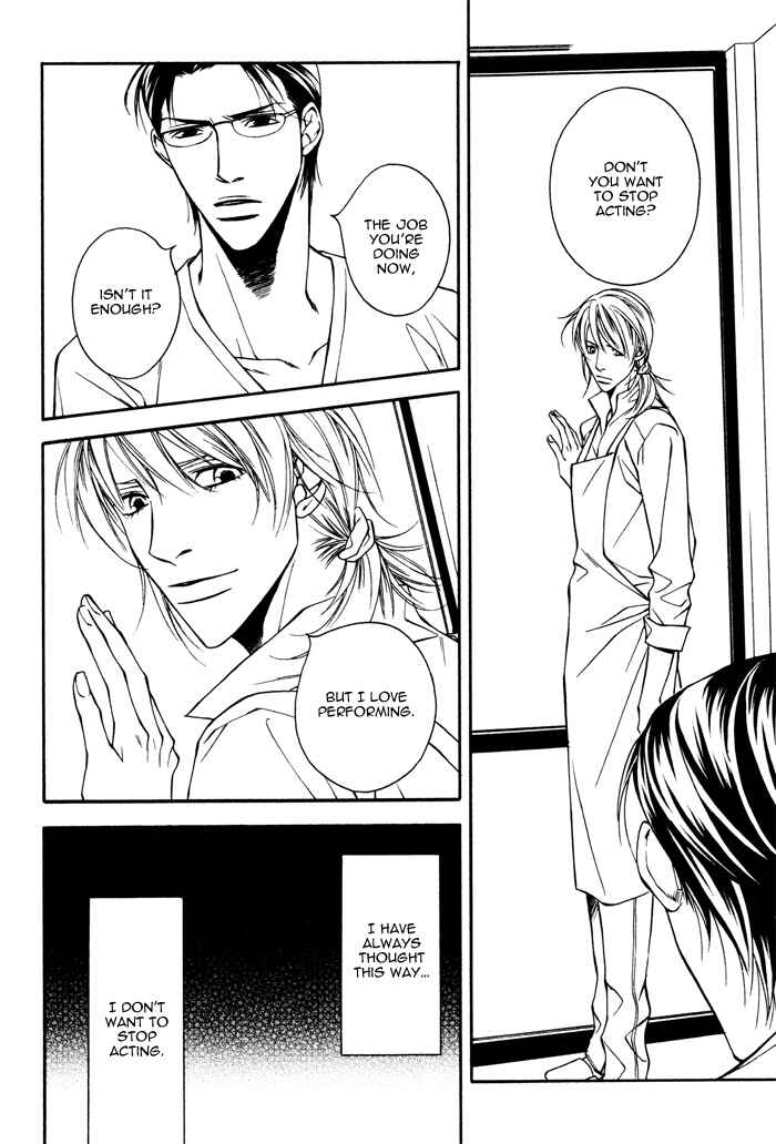 Page 17 Chapter 4 Daikirai na Aitsu!