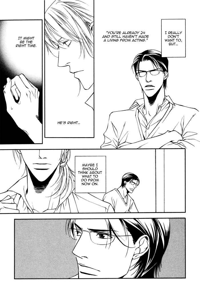Page 18 Chapter 4 Daikirai na Aitsu!