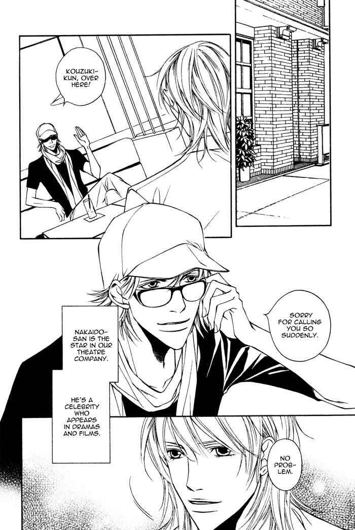 Page 19 Chapter 4 Daikirai na Aitsu!