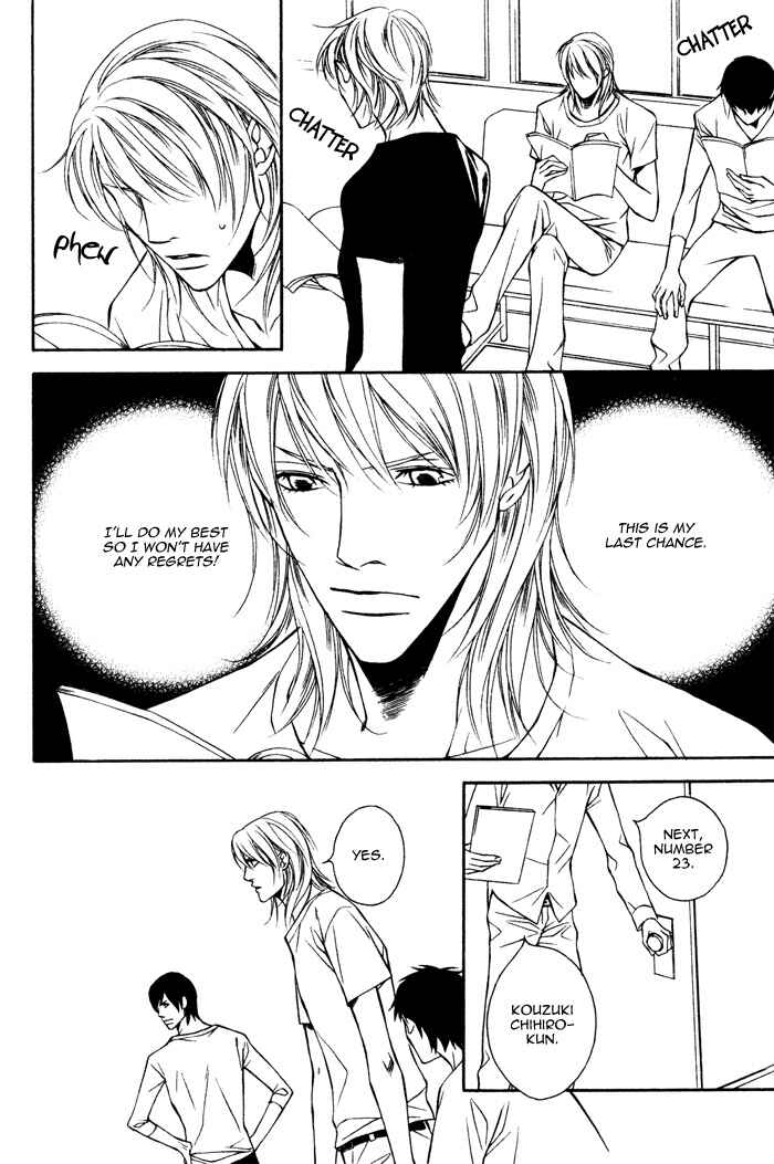 Page 27 Chapter 4 Daikirai na Aitsu!