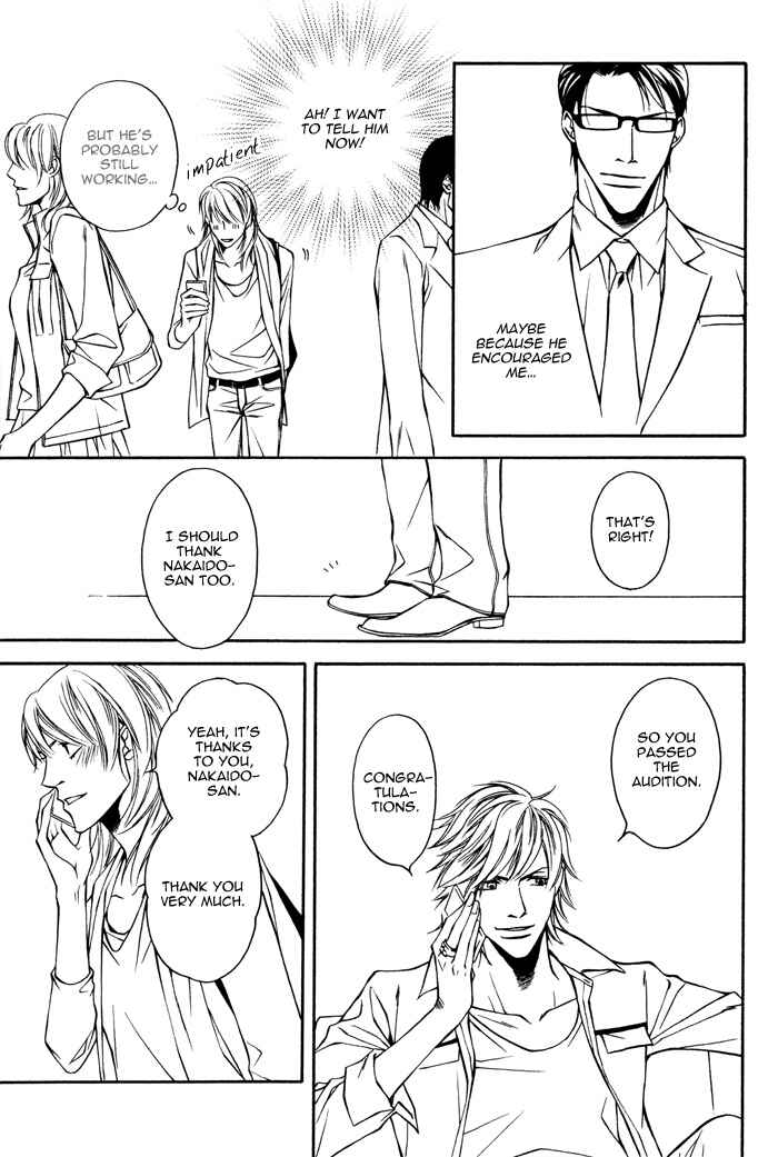 Page 30 Chapter 4 Daikirai na Aitsu!