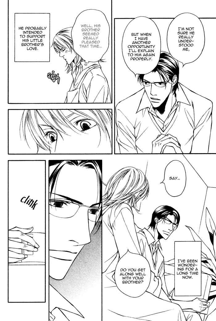 Page 7 Chapter 4 Daikirai na Aitsu!