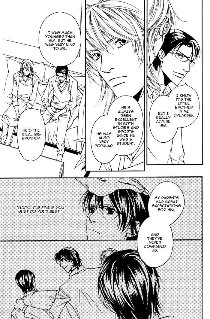 Page 8 Chapter 4 Daikirai na Aitsu!