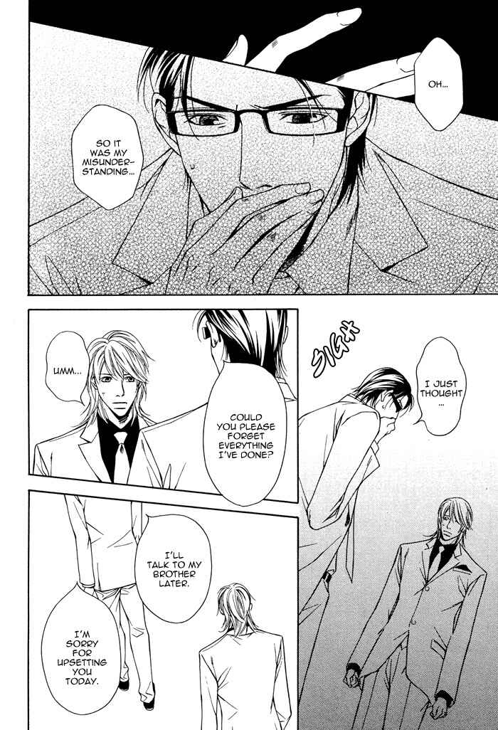 Page 12 Chapter 3 Daikirai na Aitsu!