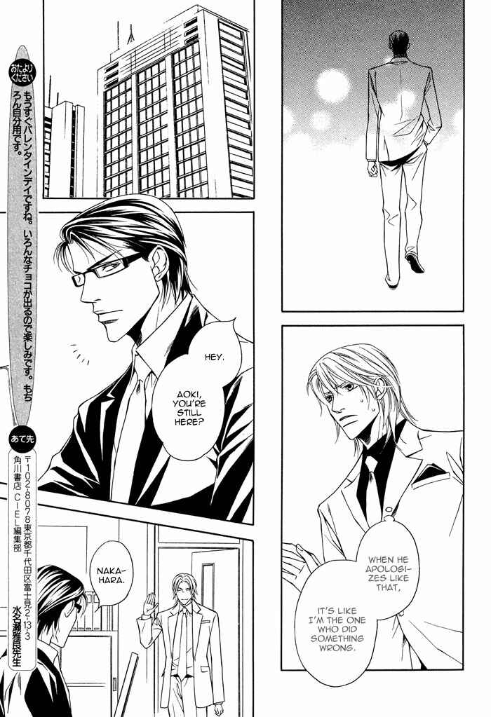 Page 13 Chapter 3 Daikirai na Aitsu!