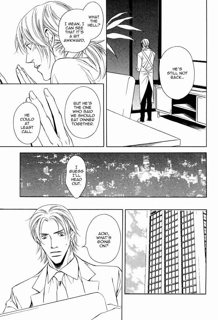 Page 15 Chapter 3 Daikirai na Aitsu!