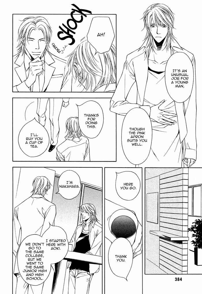 Page 22 Chapter 3 Daikirai na Aitsu!