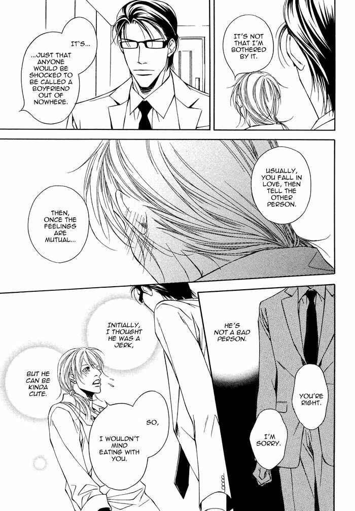 Page 27 Chapter 3 Daikirai na Aitsu!