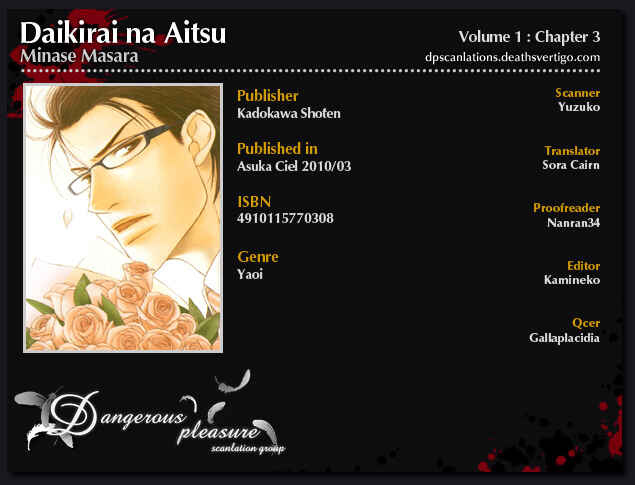 Page 3 Chapter 3 Daikirai na Aitsu!