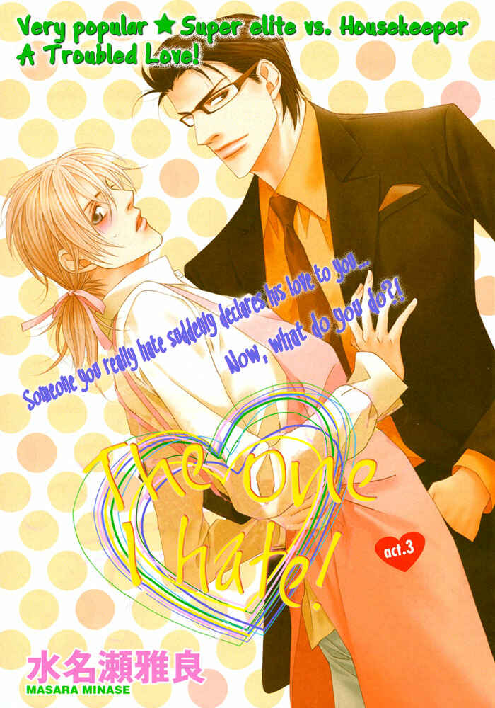 Page 6 Chapter 3 Daikirai na Aitsu!