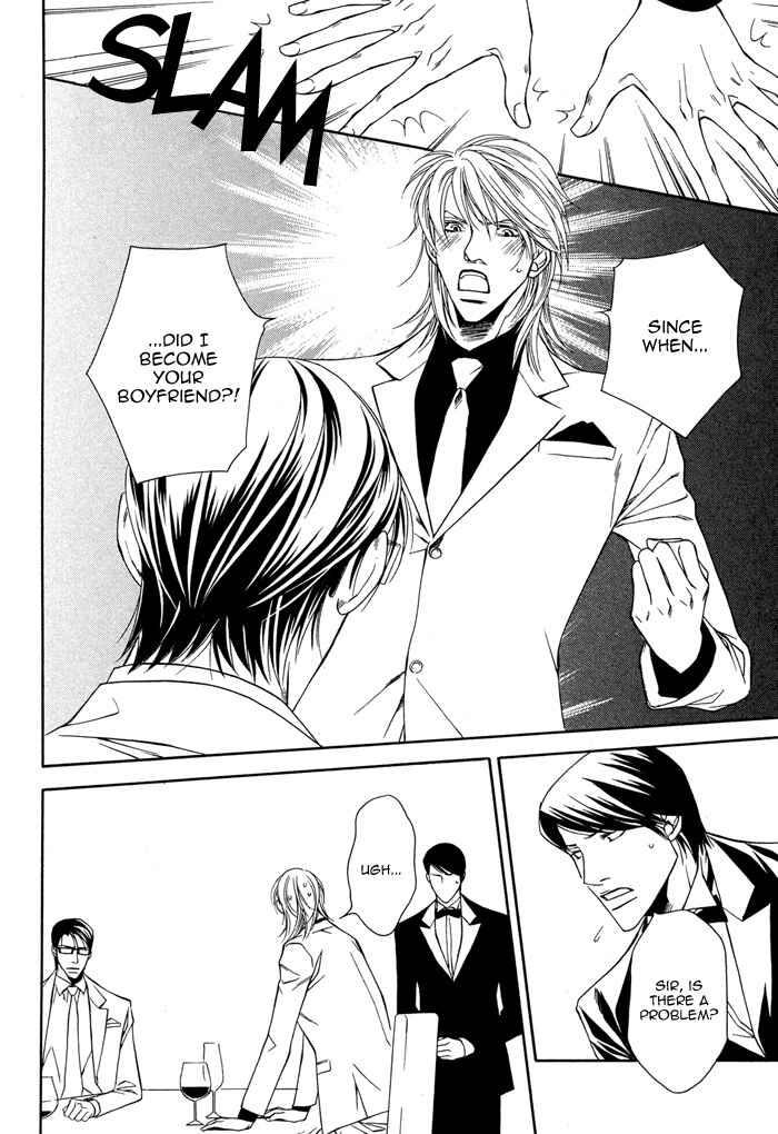 Page 8 Chapter 3 Daikirai na Aitsu!