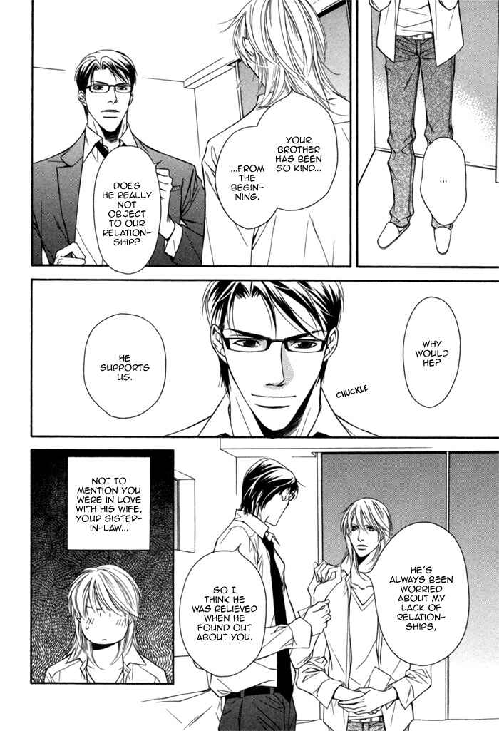 Page 7 Chapter 5.5 Daikirai na Aitsu!