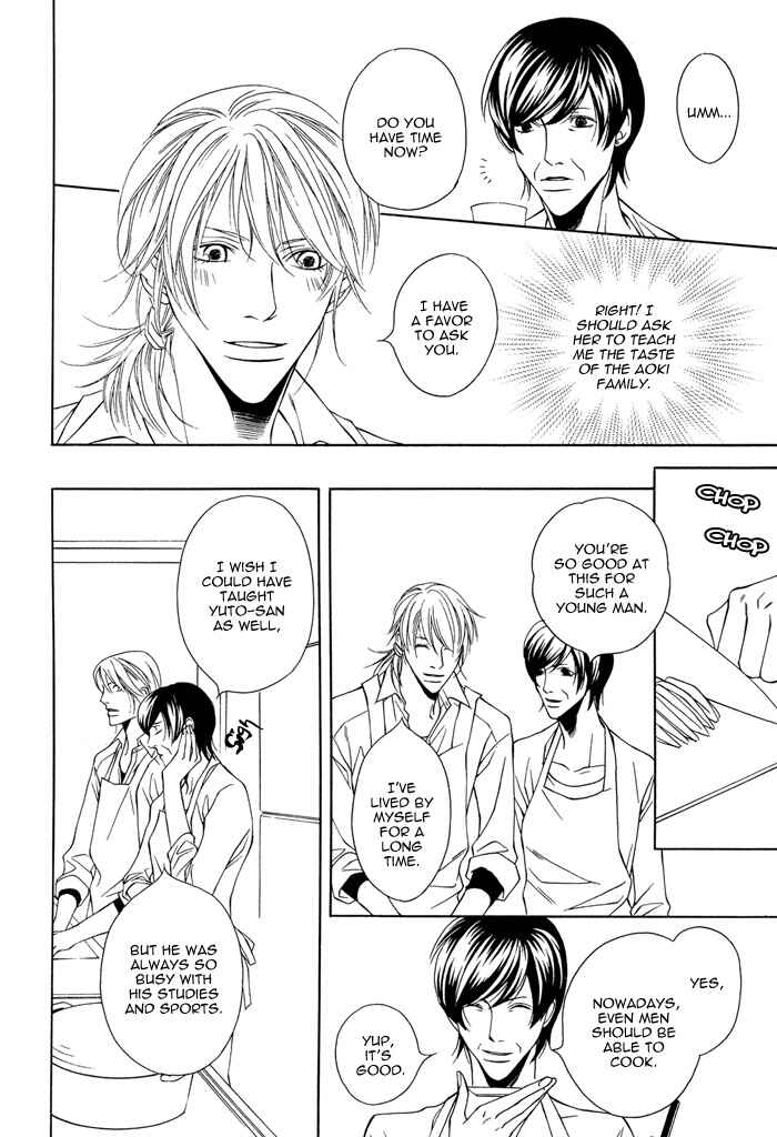 Page 10 Chapter 2 Daikirai na Aitsu!
