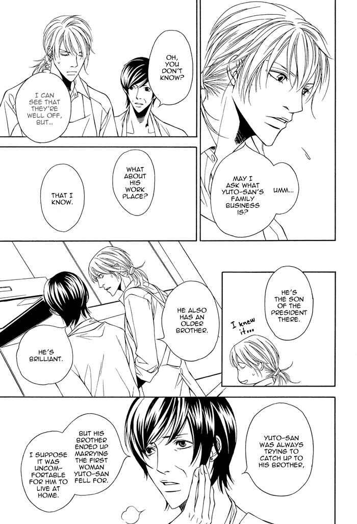 Page 11 Chapter 2 Daikirai na Aitsu!