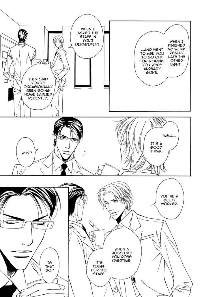 Page 15 Chapter 2 Daikirai na Aitsu!