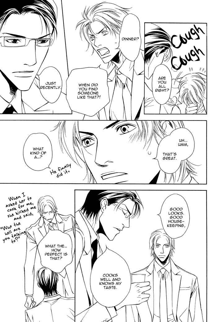 Page 17 Chapter 2 Daikirai na Aitsu!