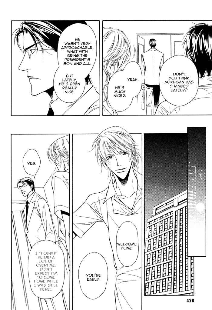 Page 20 Chapter 2 Daikirai na Aitsu!