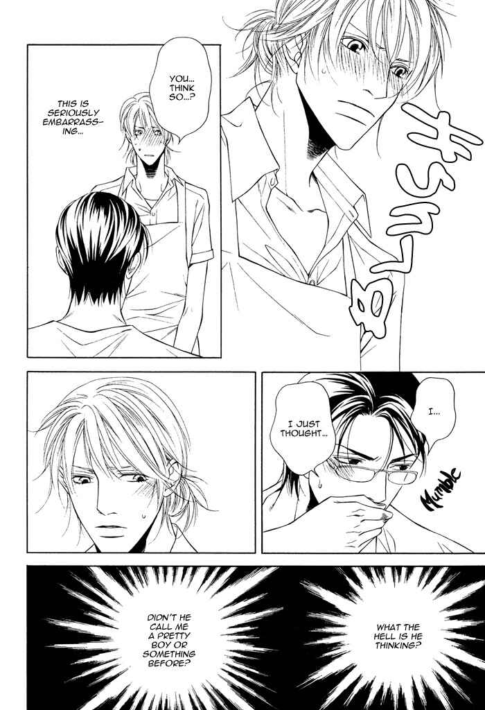 Page 24 Chapter 2 Daikirai na Aitsu!