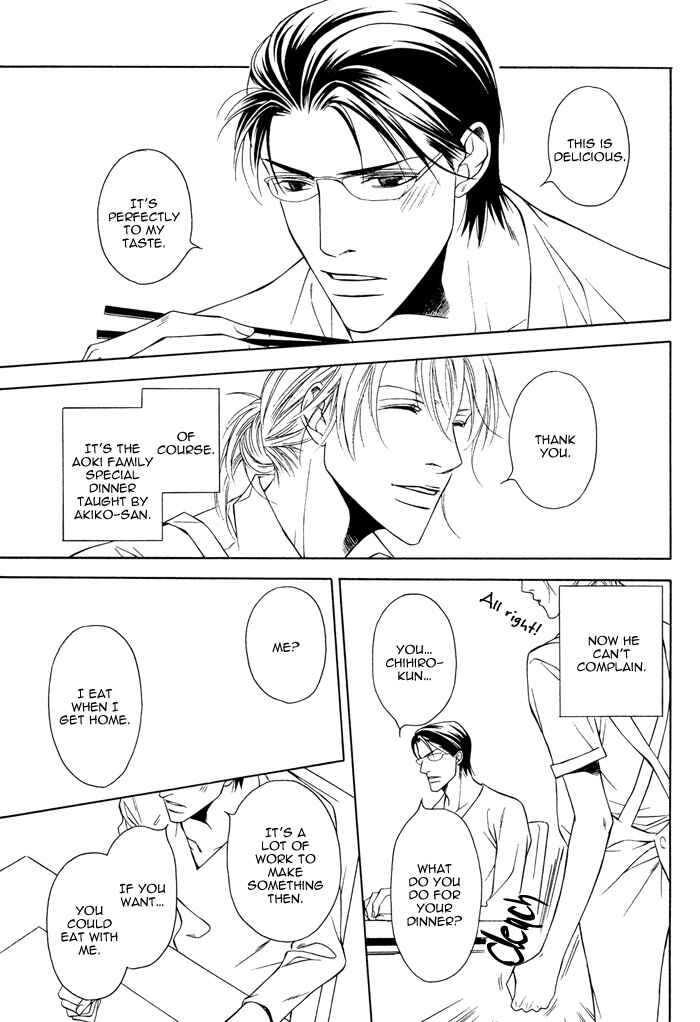 Page 25 Chapter 2 Daikirai na Aitsu!