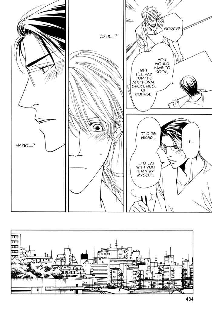 Page 26 Chapter 2 Daikirai na Aitsu!