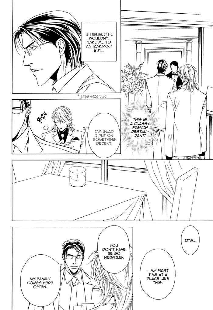 Page 32 Chapter 2 Daikirai na Aitsu!